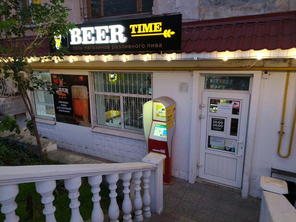 Beer Time | Севастополь, ул. Истомина, 16А, Севастополь